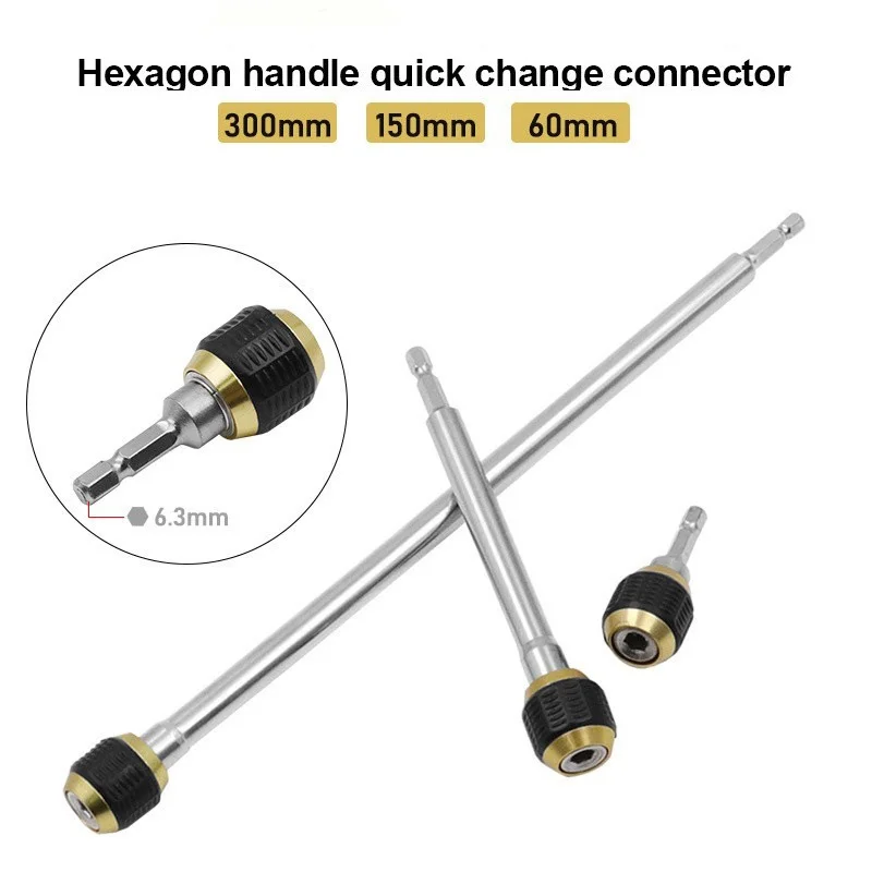 

Hexagonal Handle Quick Release Self-locking Extension Rod Electric Drill Driver Lengthen Quick Change Bit Convertor Adapter