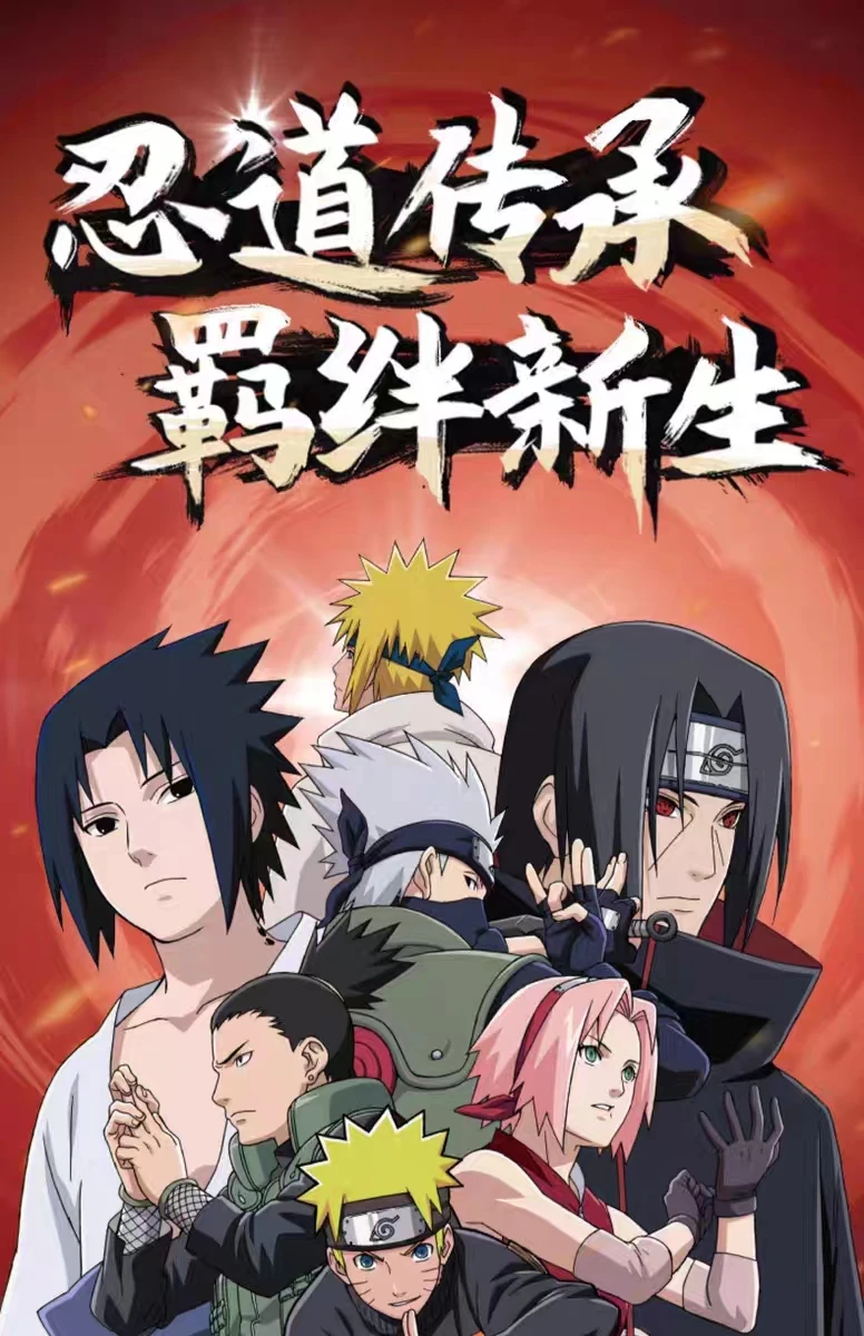 Naruto Anime Stiftetui, großes Fassungsvermögen, Schreibwarenbox, Unisex, multifunktional, mit Reißverschluss, tragbare Schreibwarentasche, für den Schulanfang – Detail 1