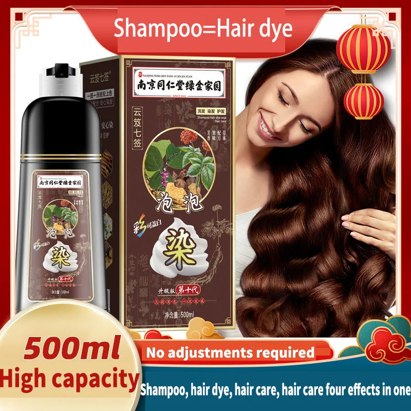 

Organic Natural Black Brown Hair Dye Plant Extract Permanent Hair Color Shampoo For Cover Gray White Hair Ammonia-free 500ML