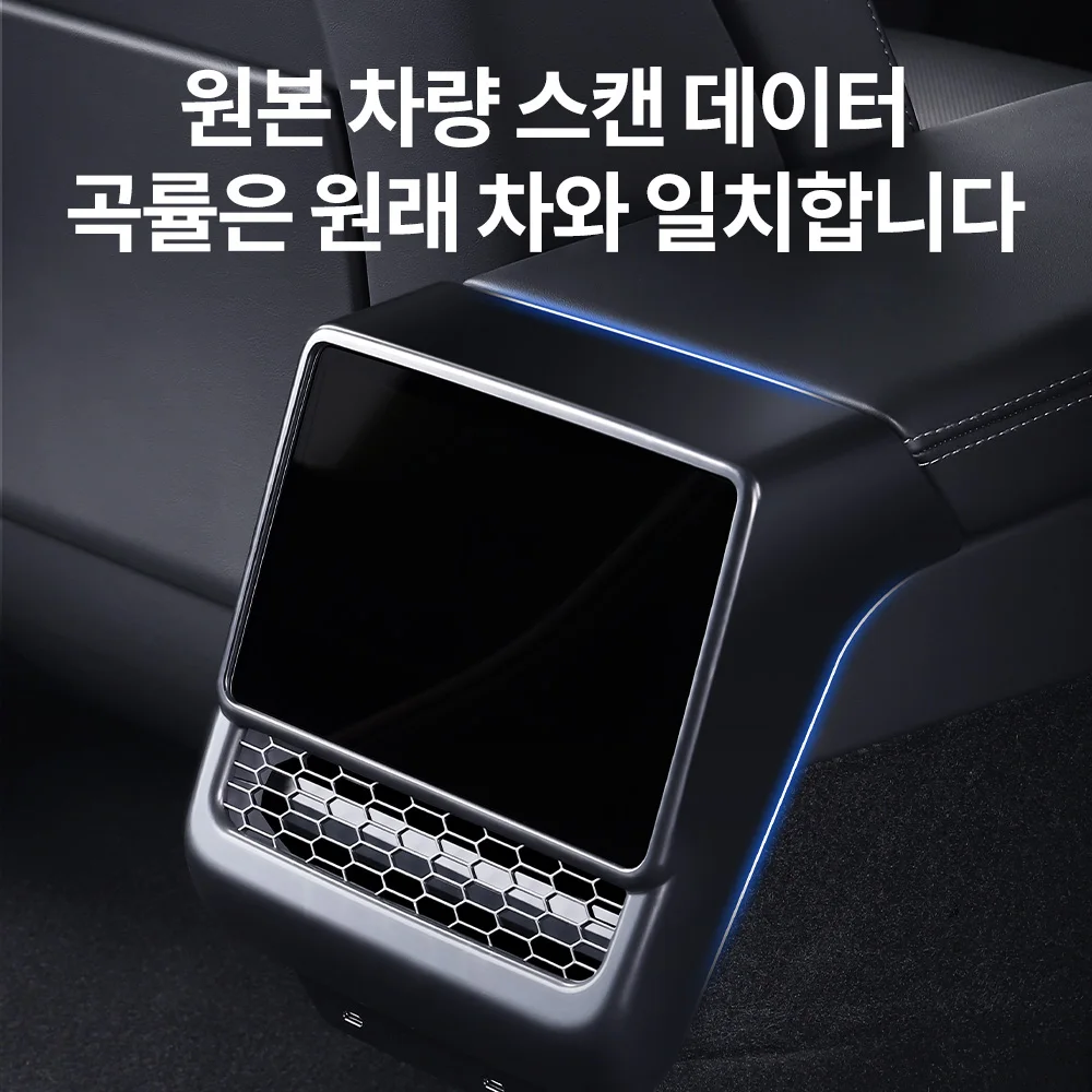 YZ 테슬라 모델 3/Y 하이랜드 주니퍼 리어 센터 콘솔 공기 배출구 커버 통풍구 먼지 커버 자동차 스타일링 액세서리용