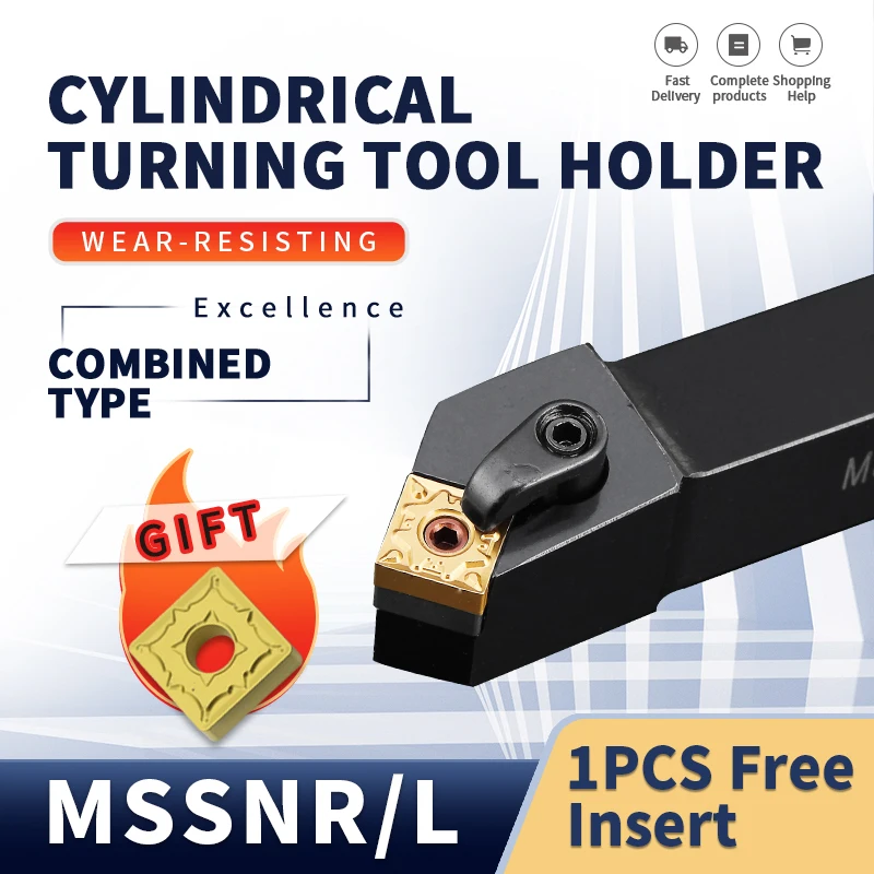 1 шт. MSSNR1616H12 MSSNR2020K12 MSSNR2525M12 MSSNR3232P12 инструмент для наружной обточки + 1 шт. SNMG12 инструменты для резки