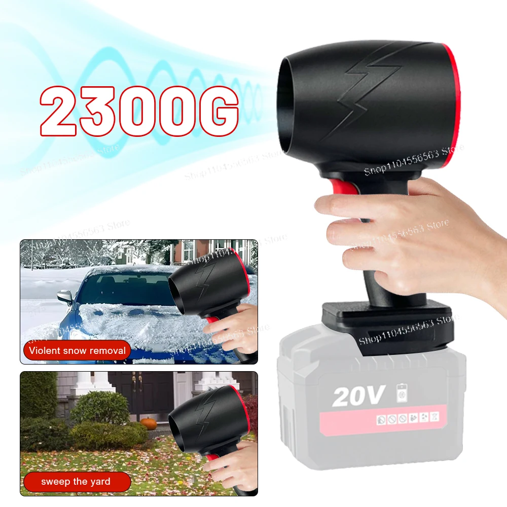 1500W 에어건 터보 팬 70/64mm 강력 팬 자동차 세차 눈 제거 에어 드라이어 마키타 18-24V 배터리용