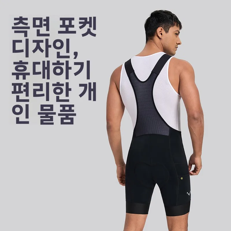 산티크 남성용 사이클링 반바지 통기성 로드 바이크 라이딩 팬츠 전문적인 편안한 여름용 장거리 라이딩 바지