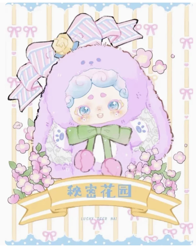 Lucky Deer nai おやすみうさぎ シークレット黒☆