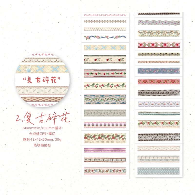 Aesthetic Washi Tape Set for Scrapbooking and Decorative Stationery