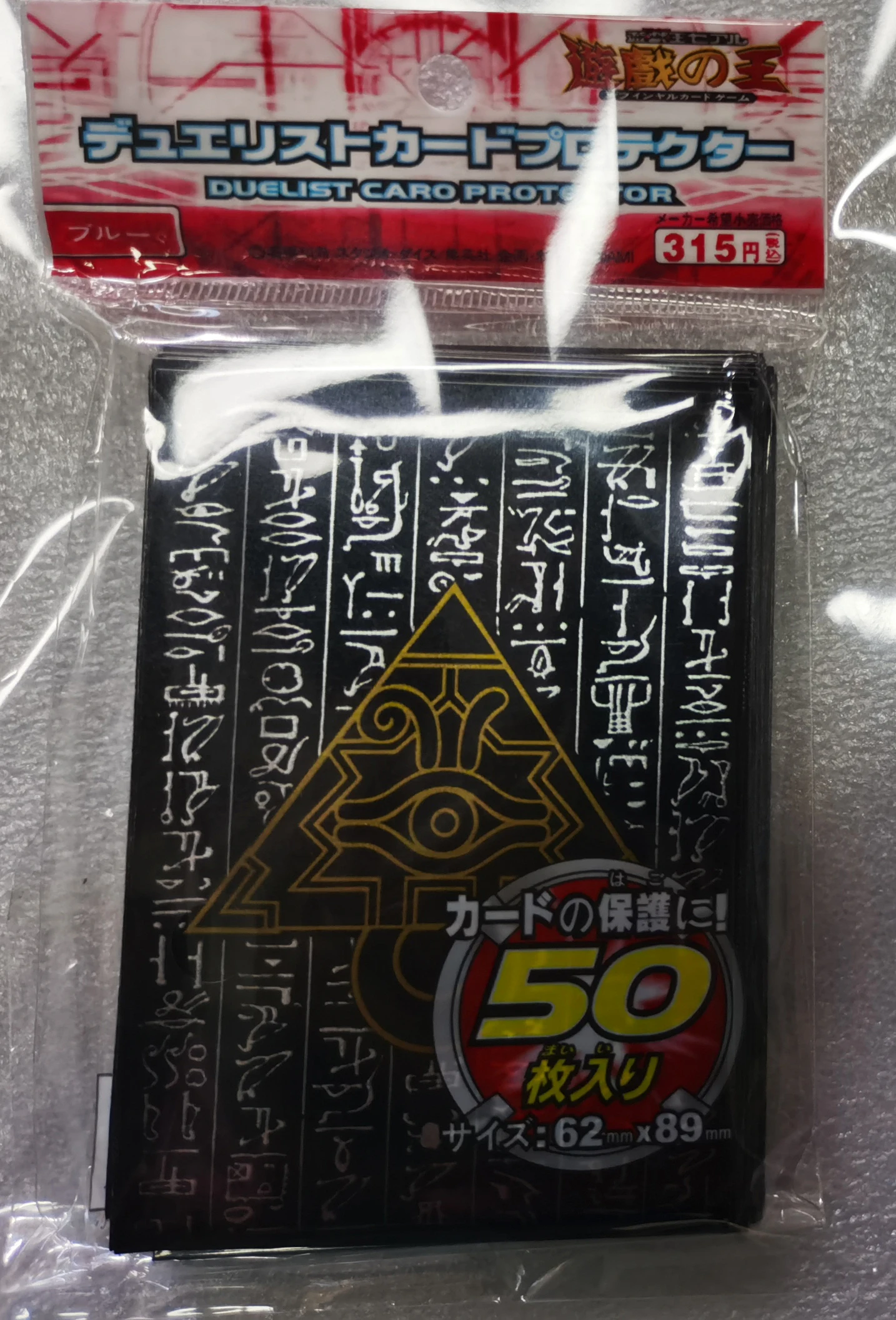 yugioh millenium puzzle card sleeves Gold Millennium main image 1
