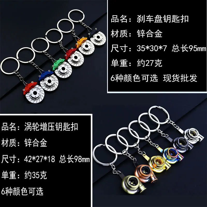 ジャンク品／メタルキーチェーン／Lot of 300 Over S6cc851137fb8430386efd0d66a923