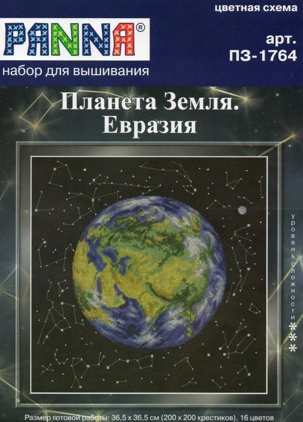 

Набор для вышивки крестом своими руками, планеты в темноте, 14CT, искусство без печати, 46-46, лидер продаж