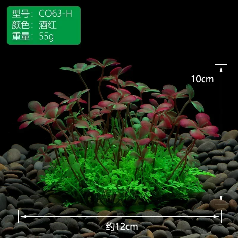 Artificial Plastic Aquarium Plants Fish Tank Aquatic Fake Shrub Water Grass Viewing Fish Tank Decoration דקורציות לאקווריום artificial plants fish tank ornaments fish tank decorations aquarium ornaments artificial aquarium plants
