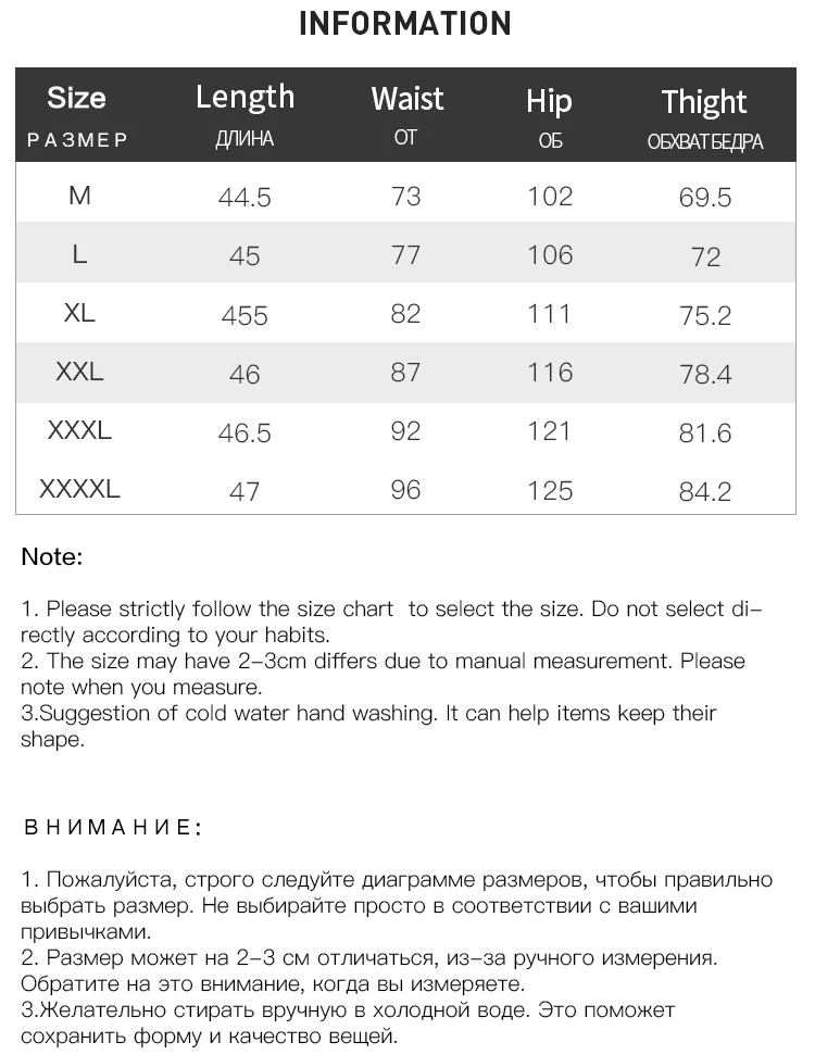 Рисунок 6 - Шорты DUSHU из 100% хлопка с волнистой талией