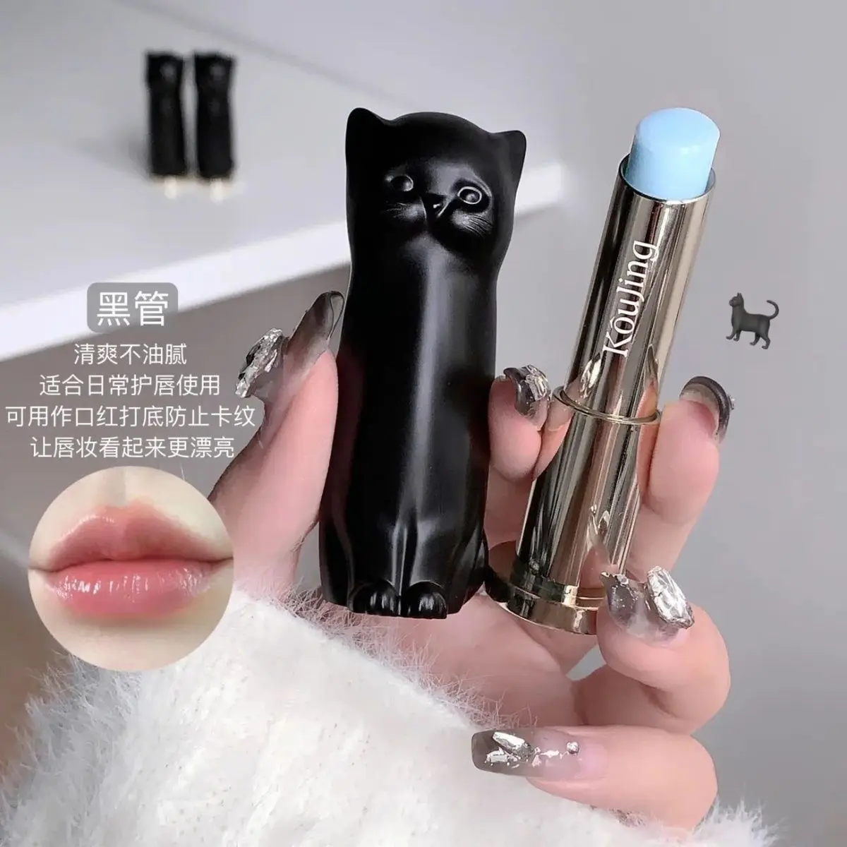 Cat Lip Balm Healing Moisturizing All-natural Lip Mask For Dry Lips Lip Moisturizing Power Lip Care Nourishing Repair Day&Night 2