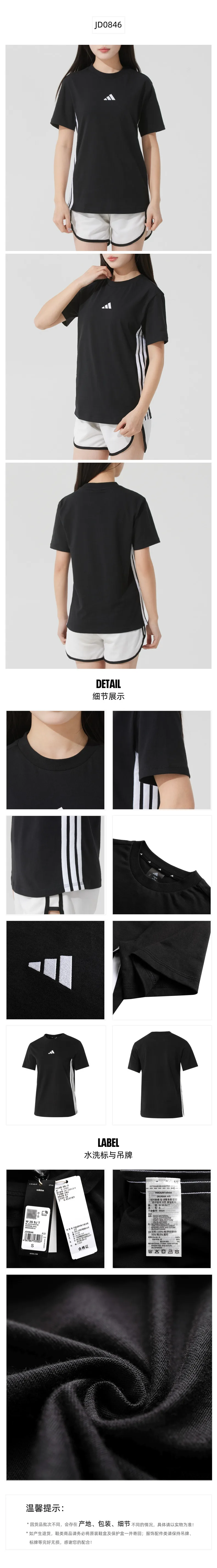 Adidas Damen-Kurzarm-Outdoor-Laufoberteil, lockeres, sportliches, lässiges T-Shirt mit Rundhalsausschnitt und halben Ärmeln, Jd0846 – Detail 2