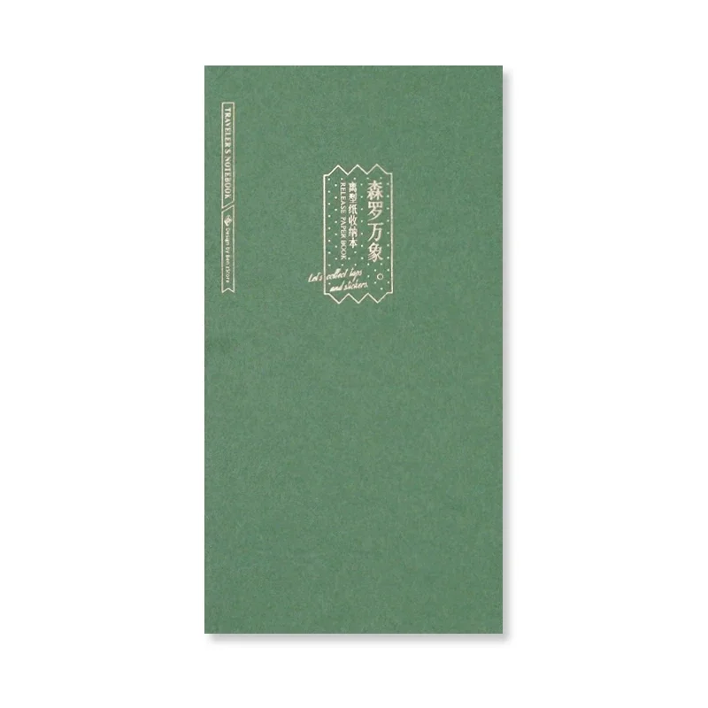 Fromthenon Travel Notebook Replace Inner Sticker Book Journal Planner Replace Accessories Office Stationery Supplies 5