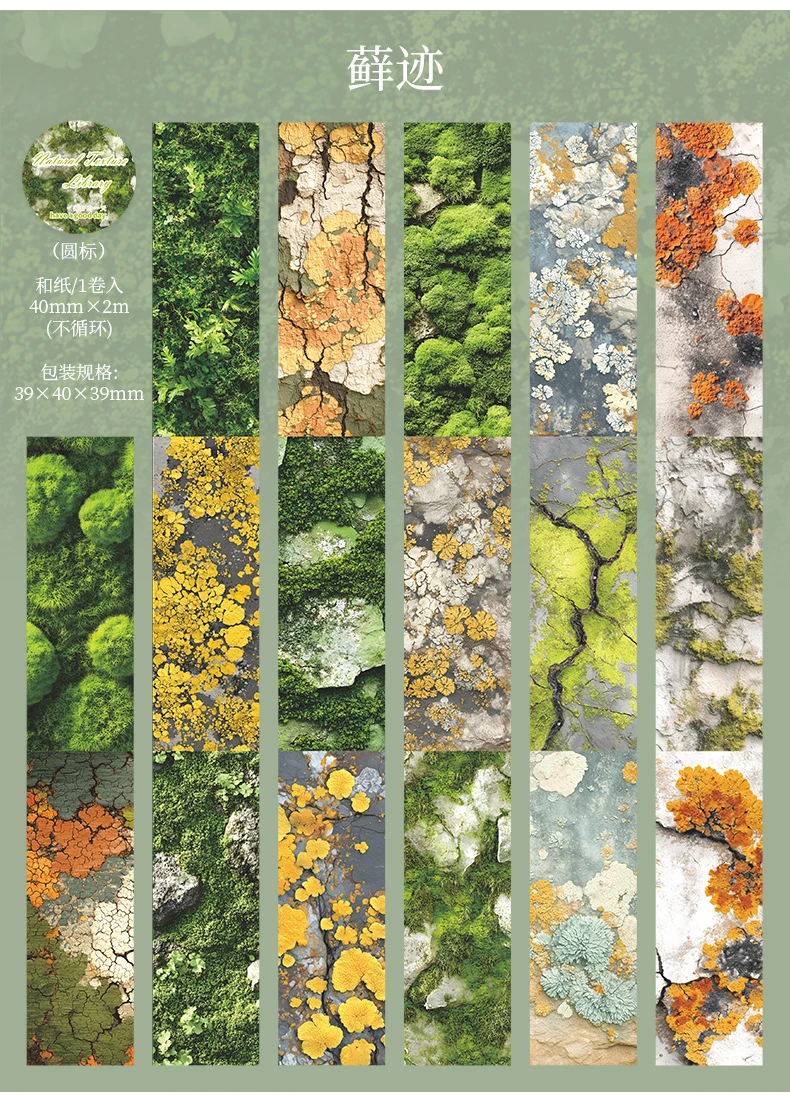 Journal GO 4 x 200 cm natürliches Textur-Bibliotheks-Hintergrundband, Washi-Papierbasis, dekorativer Aufkleber für Scrapbooking, Tagebuch – Detail 18