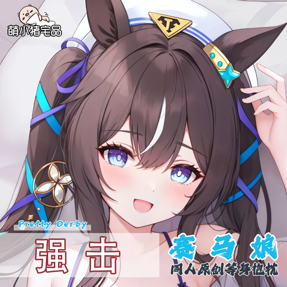 

Anime Umamusume: Pretty Derby Vivlos Cartoon Hugging Body Dakimakura Pillow Case Cosplay Otaku Cushion Cover Pillowcase Gift