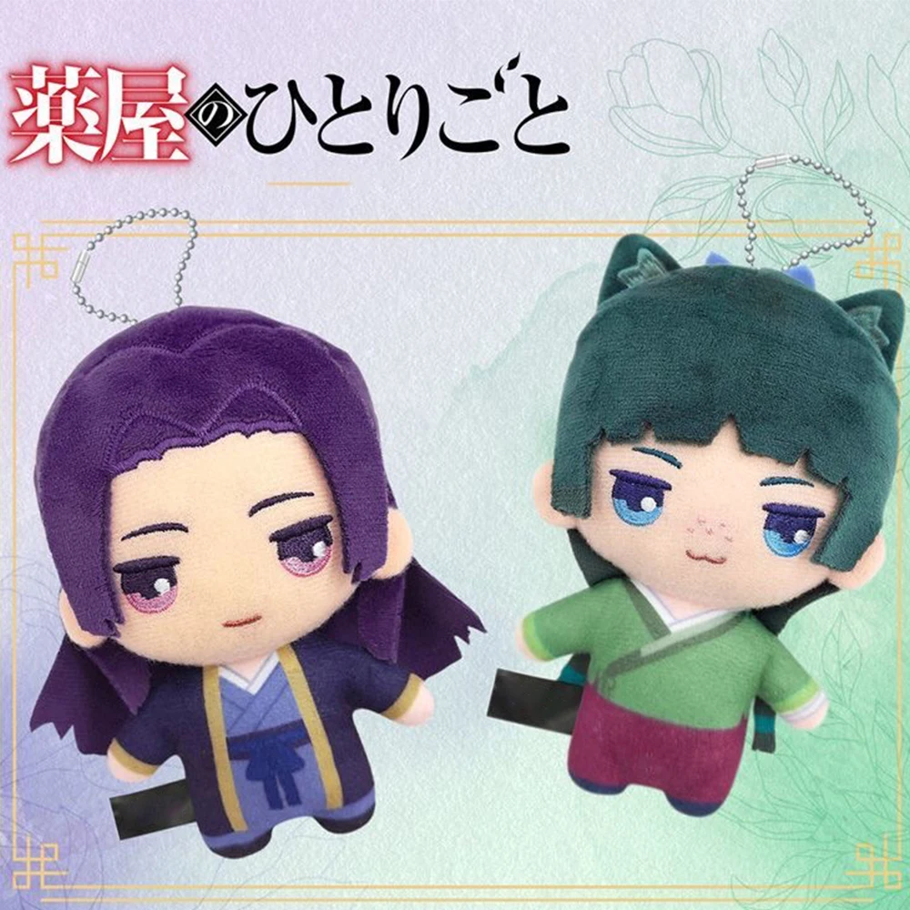 Sdbf2b21236bd4ccca1976747eeebd62bd - Anime Plush UK Store