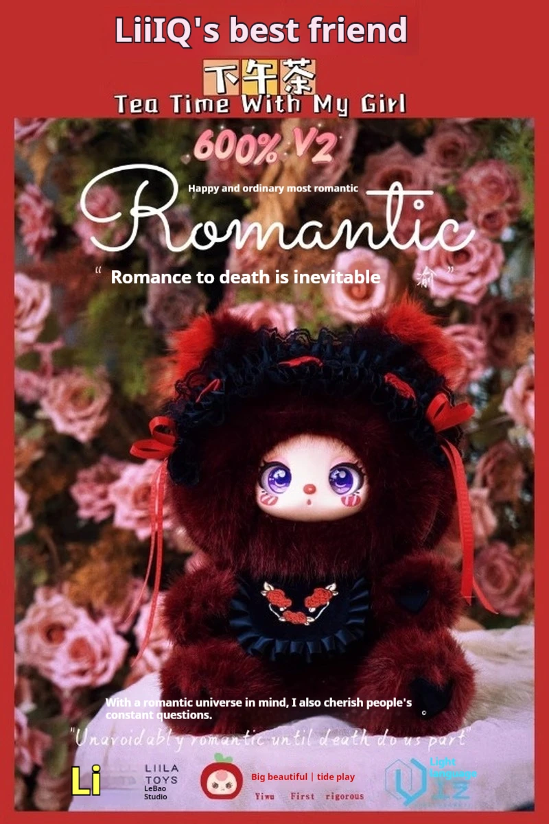 LIILA TEATIME 600% リラちゃんぬいぐるみ 2点セット 海外限定 LIILA TEATIME 600% リラちゃんぬいぐるみ - メルカリ