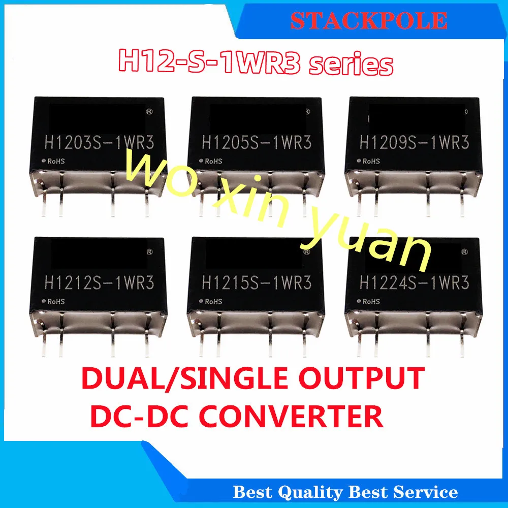 5pcs/lot  H1212S-1WR3  H1215S-1WR3  H1224S-1WR3  H1212S  H1215S   H1224S  SIP-4   [1W  DC/DC]   power module converter