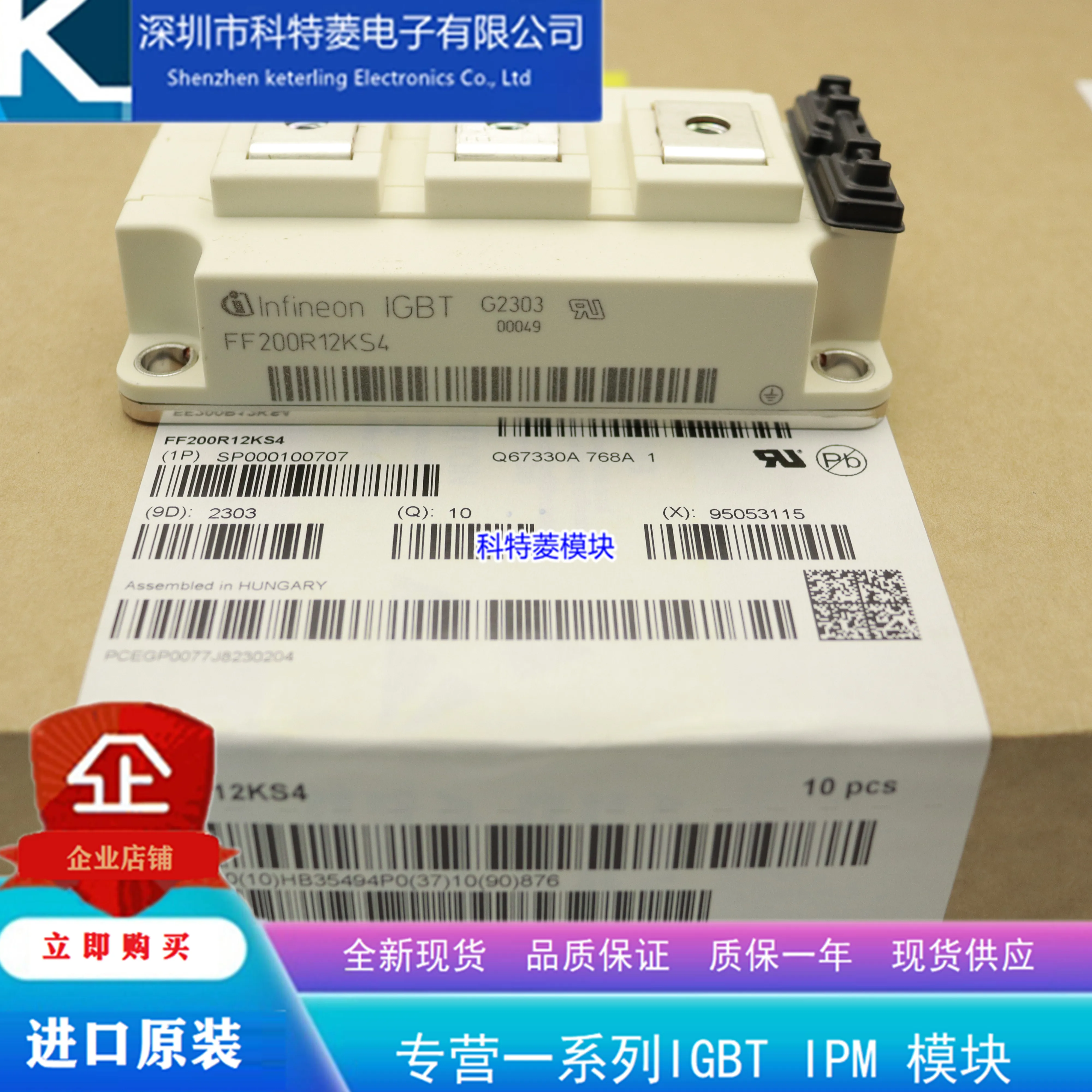 

Free delivery FF300R12KT4 FF450R12KT4 FF200R12KT4 Module