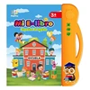 Electric Audio My E Book Educational Bilingual Kid Learning English Spainish Machine Bady Sound Board Cognitve Computer Toy 4