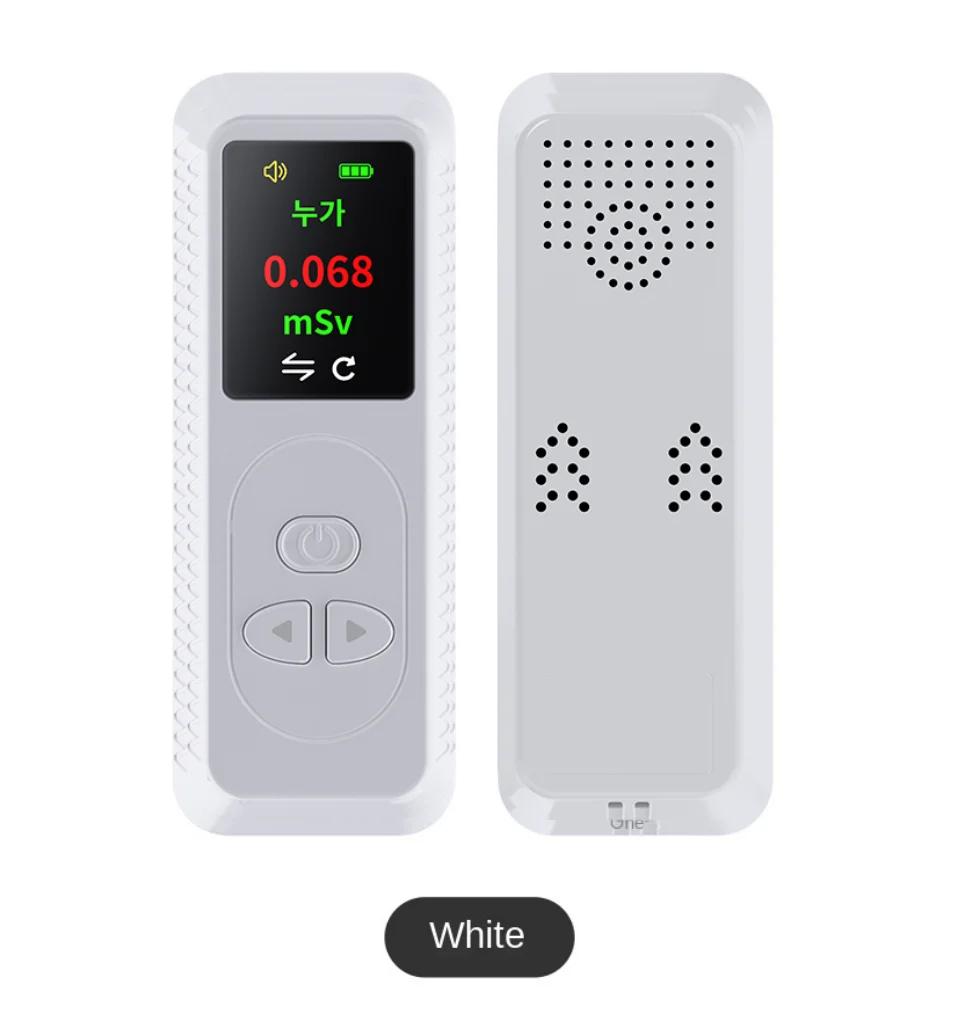 Рисунок 3 - Детектор тестирования ядерного