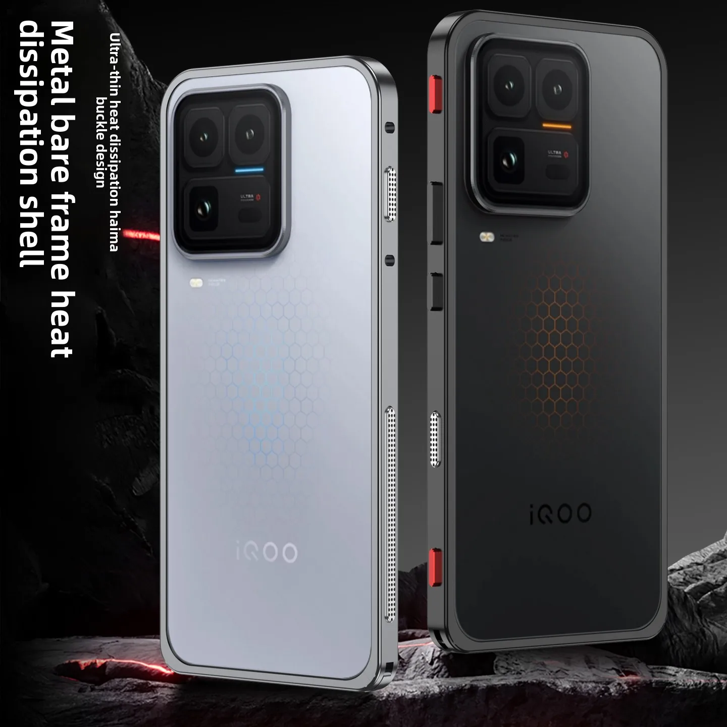 Sleek Ultra-thin Metal Frame Backless Cooling Heat Dissipation Phone Case - Shockproof Protection