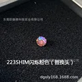 223shim flashing pink 5.4mm diamond