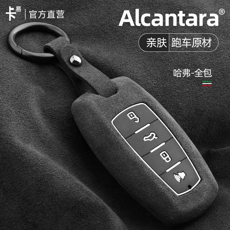 

Alcantara For Haval H6 M6 F7x JOLION DARGO Key Case Protective Shell Car Accessories