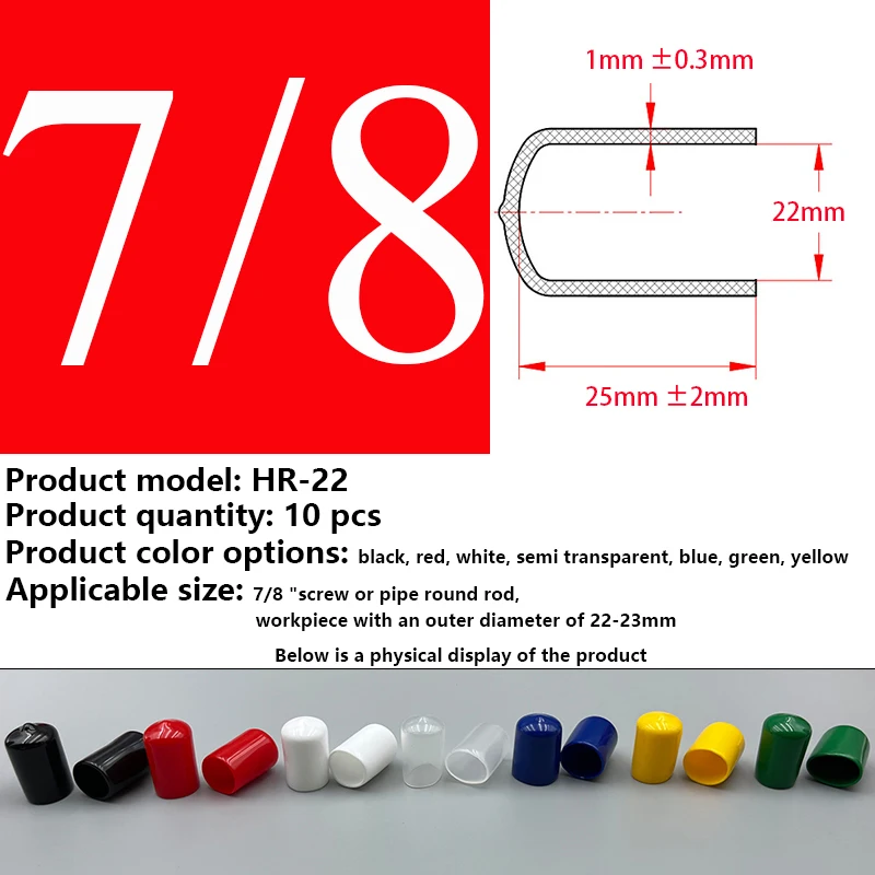 Boxed Multi-Color Smart Cover Screw Sealing Cap with Protective Silicone Sleeve