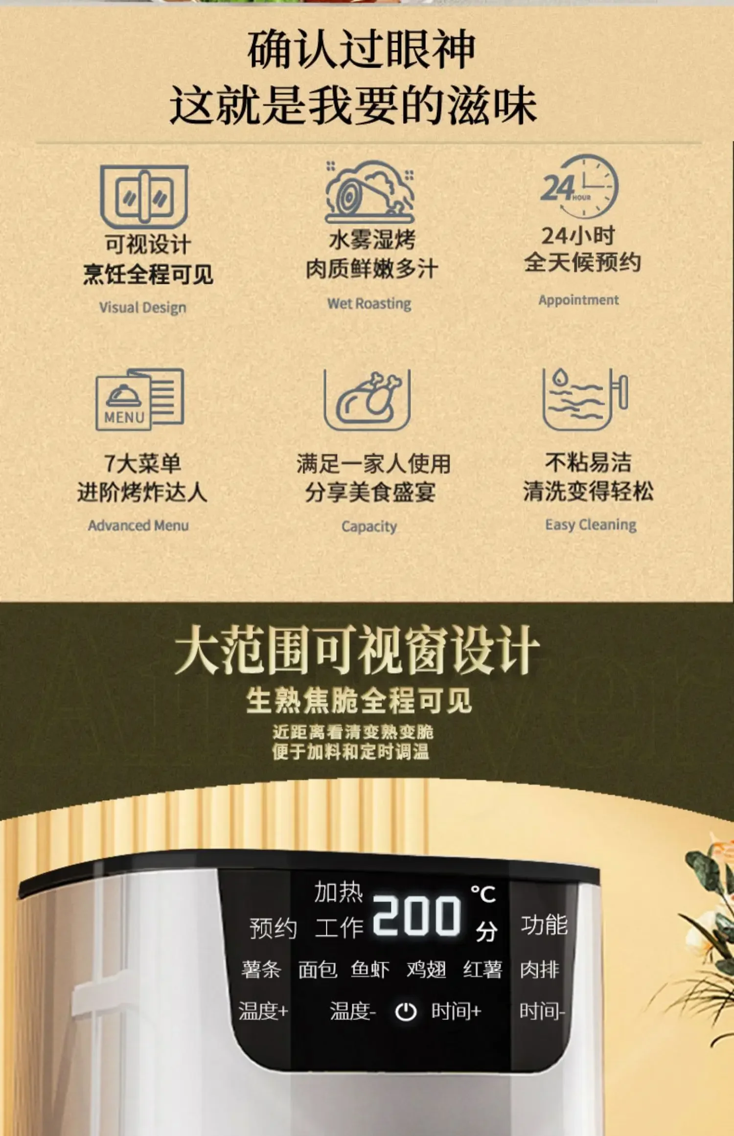 Description Picture 5 of itemKonka air fryer visualization large-capacity household new multi-function automatic oil-free electric oven all-in-one machine