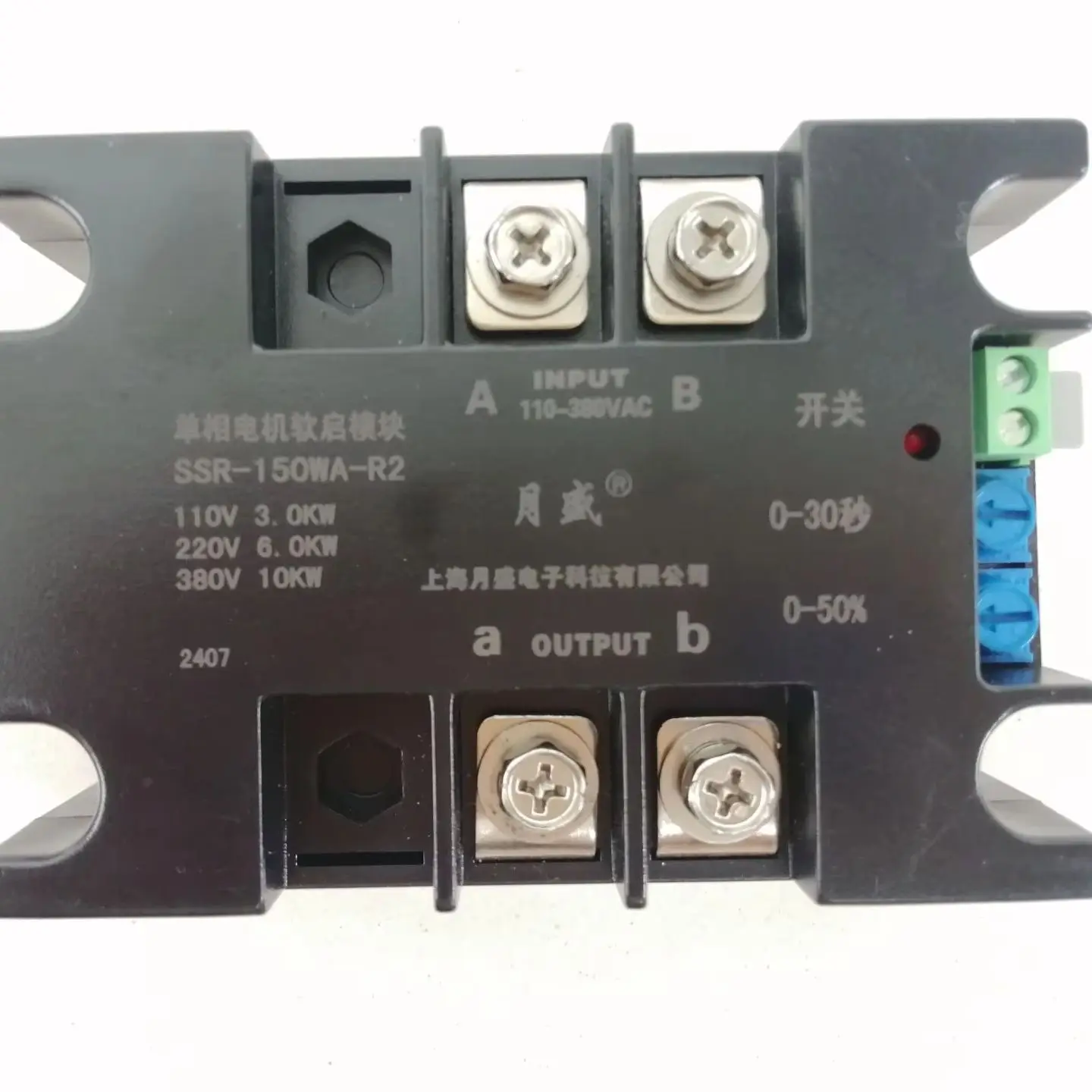 Single Phase 220V 1.5KW Motor Soft Starter SSR-40WA-R1(1.5KW) For Fan Water Pump