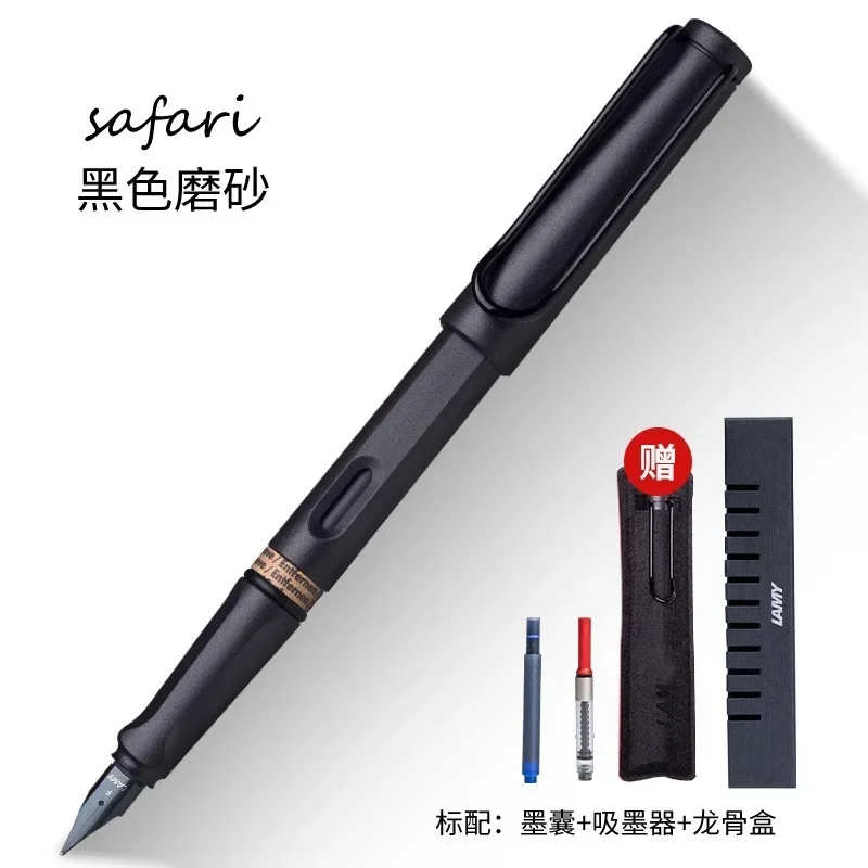 Lingmei 만년필 세트, 사파리 잉크 라미펜, 학생 연습 쓰기 비즈니스 펜, 사무용품 선물 상자