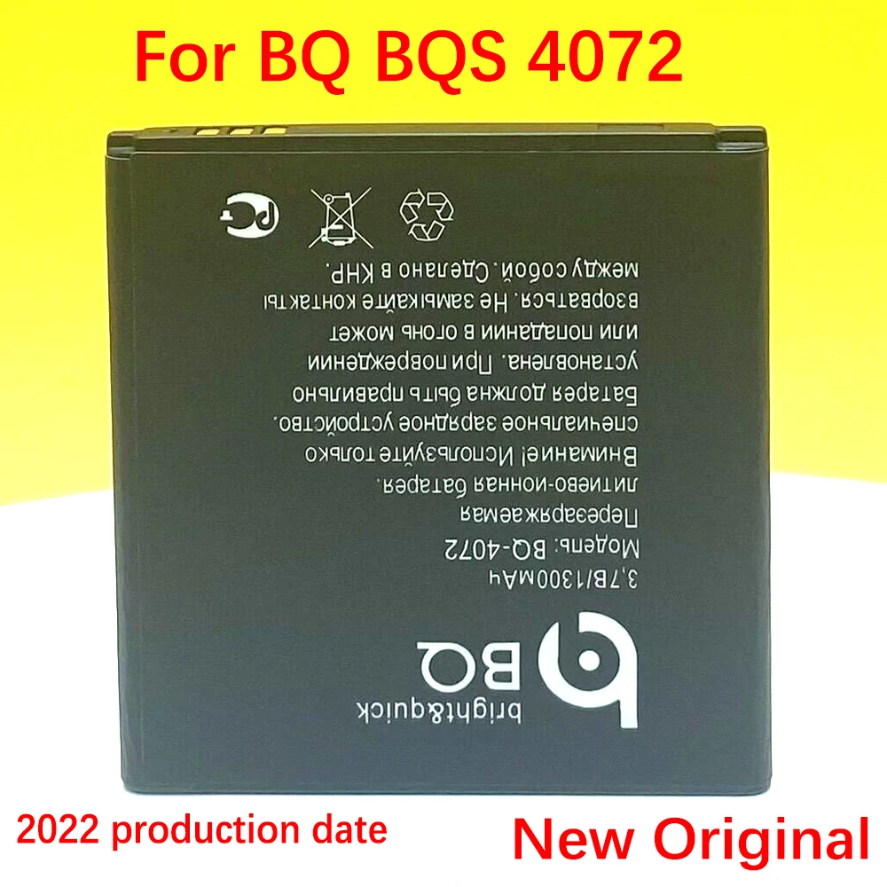 Аккумулятор bq4072 strike mini