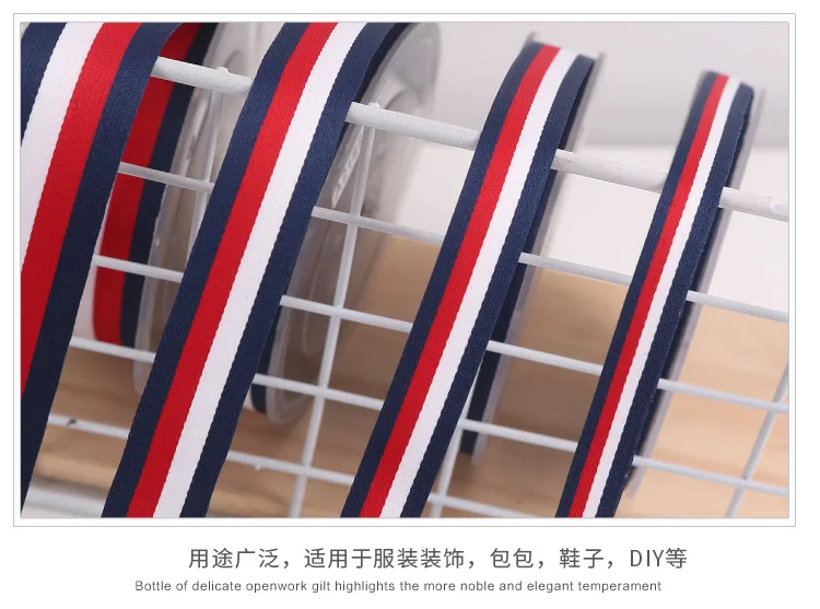1CM 2CM French Color Blue Red White Polyester Dense Striped Color Woven Tape Ribbon 5Yards/50Yards