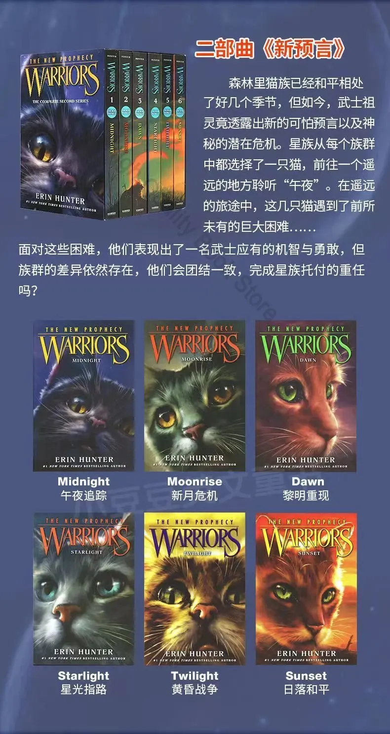 Livro original do lendário gato guerreiro infantil, 1, 2, 3, 4, 5 e 6  partes, inglês completo, 6 livros - AliExpress