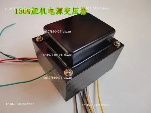 

Output voltage: 260V-0-260V 170mA 130W tube amplifier power transformer, EI96*45, suitable for 6P6P 6P3P.