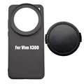 For Vivo X300