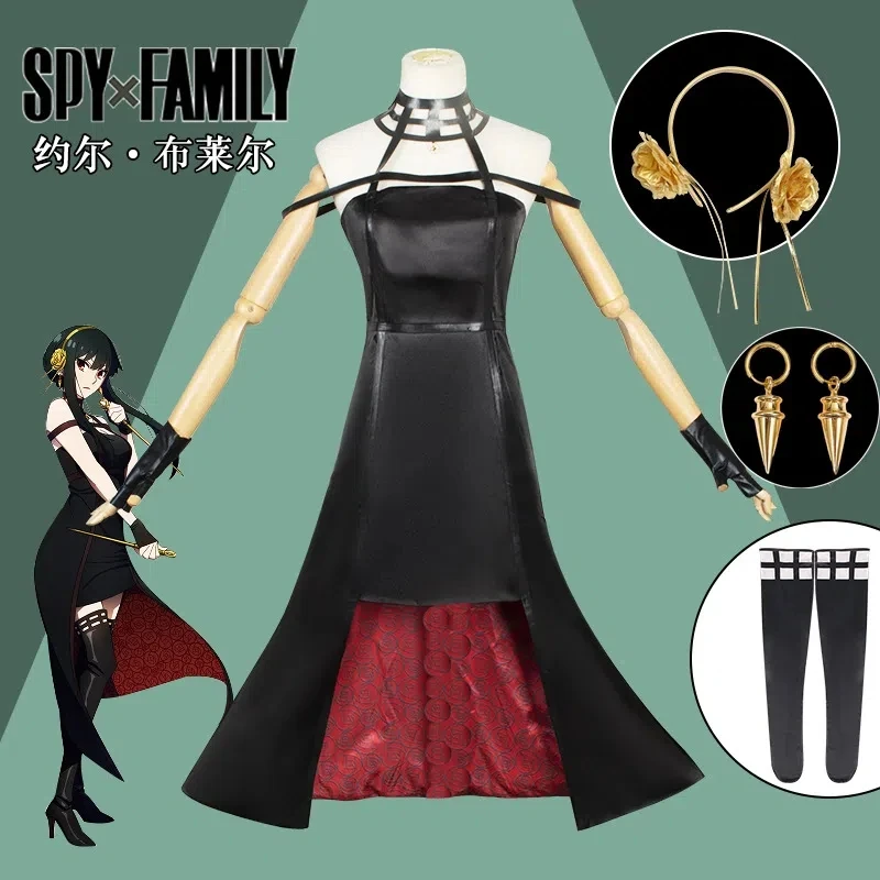 

FAMILY Cosplay Costumes Yor Forger Princess Thorn Black Dress Cos Animation Female Clothing Full Set