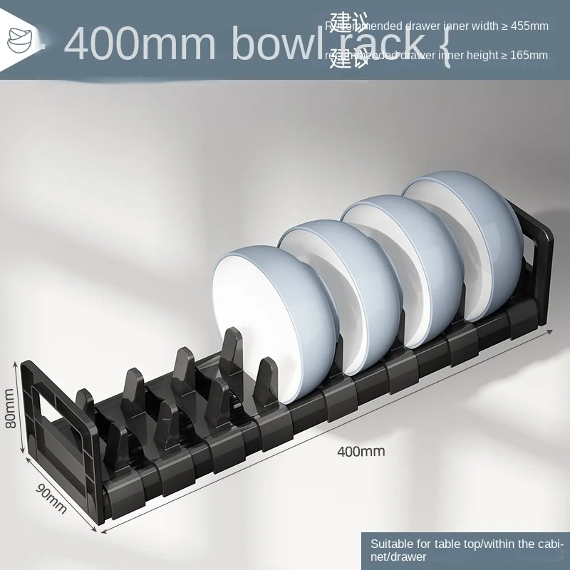 Bowl rack 40cm