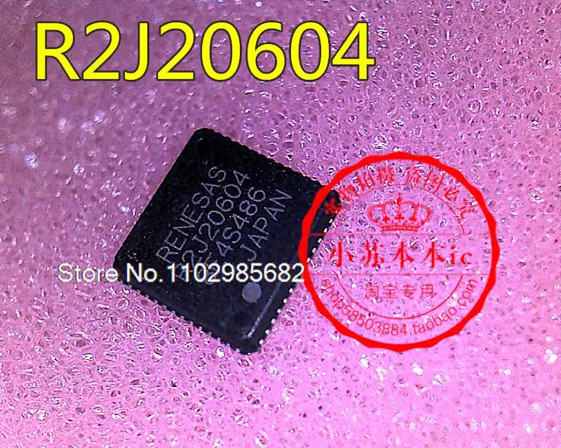 

R2J20604NP R2J20604 RZJ20604 QFN56