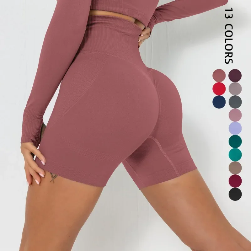 

New Fashion Seamless Knit Solid Color Peach Butt Shorts Sports Running Fitness Tight Yoga Pants For Women