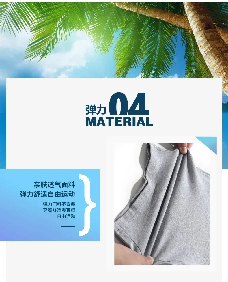 Description Picture 4 of itemSummer Casual Shorts Men 2024 New Spring Fashion Joggers Beach Breeches Sweatshorts Male Sports Fitness Breathable Shorts Pants