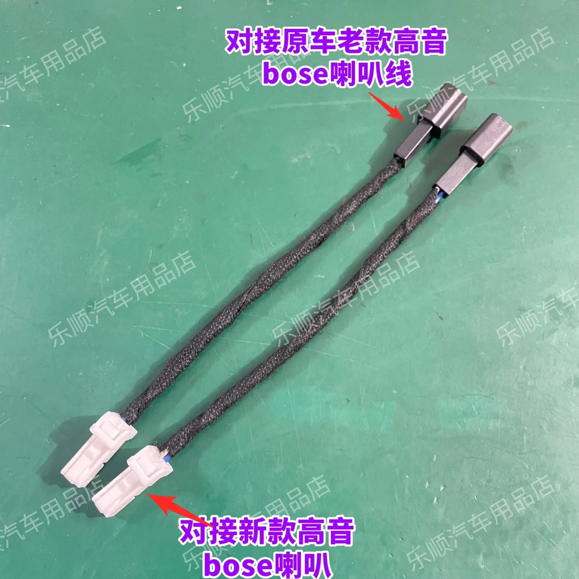 

Suitable for Honda's new Bose tweeter plug, non-destructive wiring harness, 11th generation Accord Haoying Civic