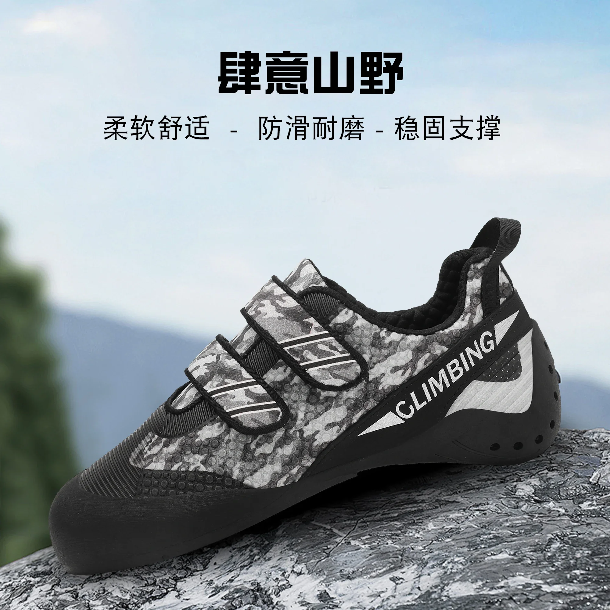 Anti-Slip Indoor & Outdoor Bouldering Shoes 6