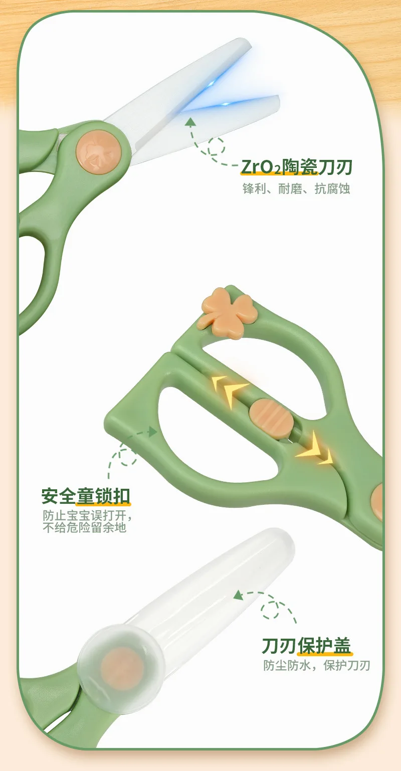Safety Protection Food Scissors Safety Lock Portable Children's