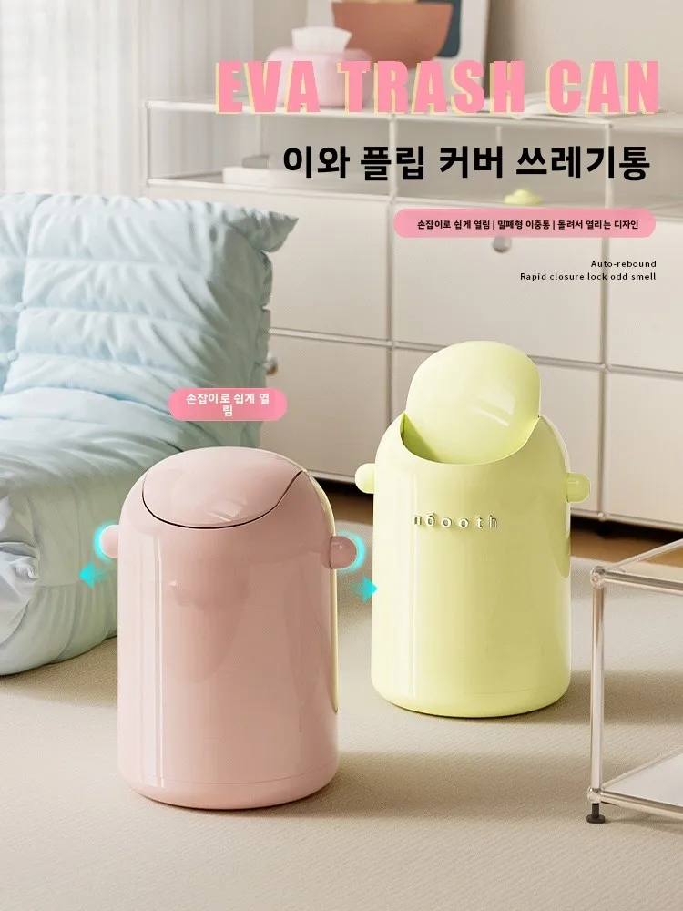 누스 크리에이티브 거실 및 사무실용 휴지통 15L 용량 원형 PET+ABS 소재..