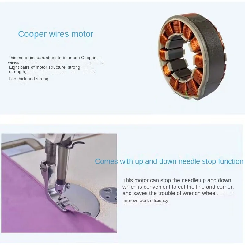 220V 750W sewing machine flat car modified all-in-one motor electric control mute energy saving NEW 4