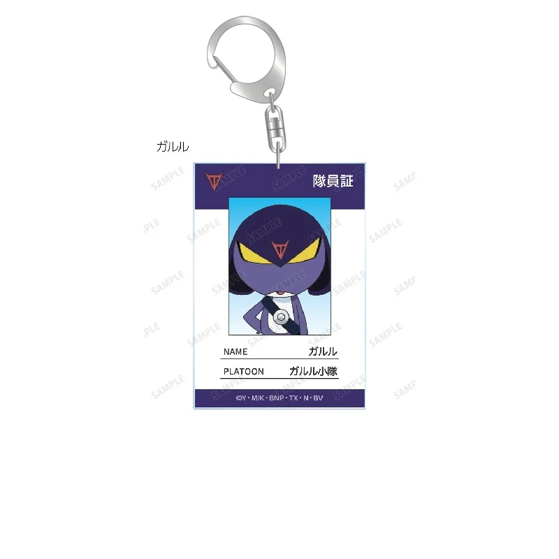 Portachiavi Anime Keroro, Ciondolo in Acrilico con Personaggio dei Cartoni, Accessori per Gioielli, Regali, Negozio Outlet di Fabbrica - immagine 2