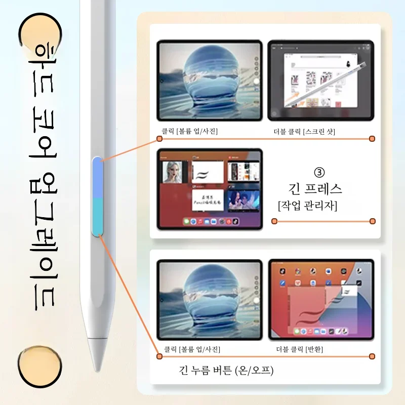  潽 ŸϷ , iOS º ġ , ׳ƽ ÷, е 6 7 8 9 10  3 4 5  3 ̴ 5, 1 
