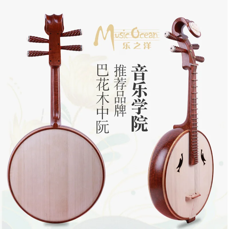 Ruan Chinese national musical instrument